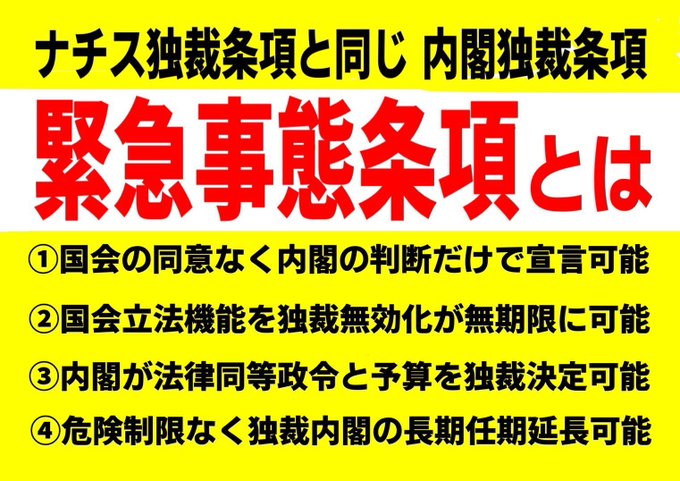 柚子姫🐾憲法改悪反対 tweet media