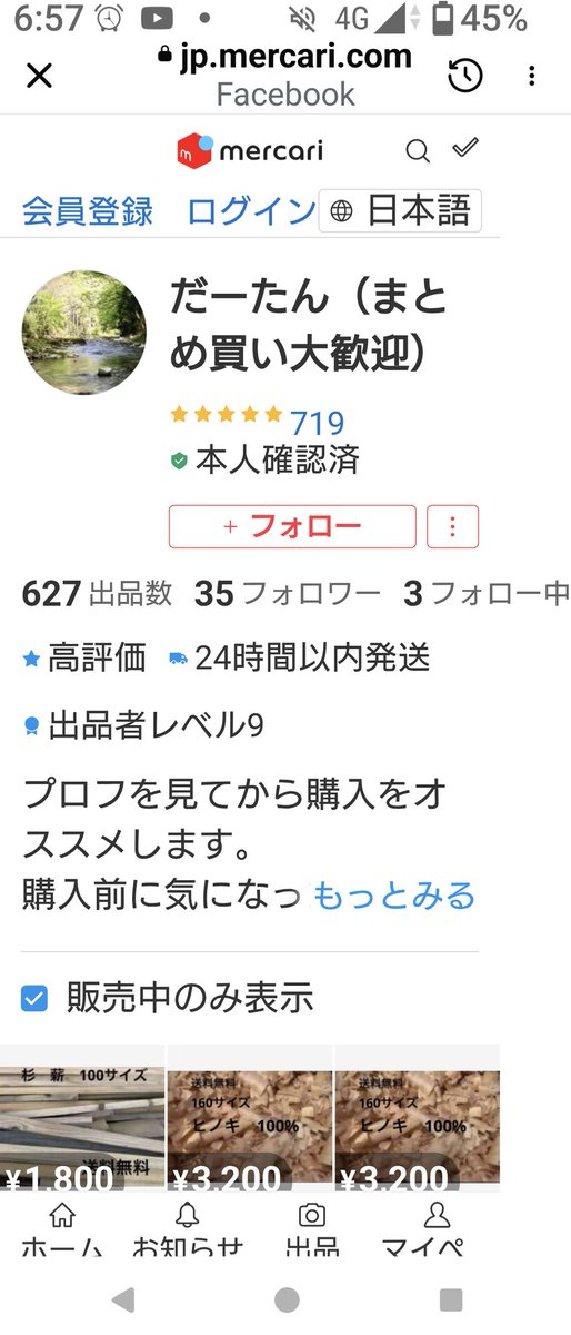 クックハウスokinawa～闘鶏で傷つき捨てられた鶏達の生きる場所～ tweet media