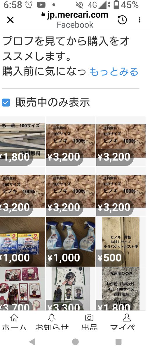 クックハウスokinawa～闘鶏で傷つき捨てられた鶏達の生きる場所～ tweet media