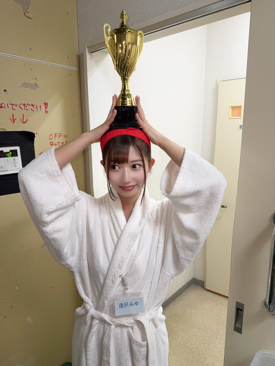 逢沢みゆ tweet media