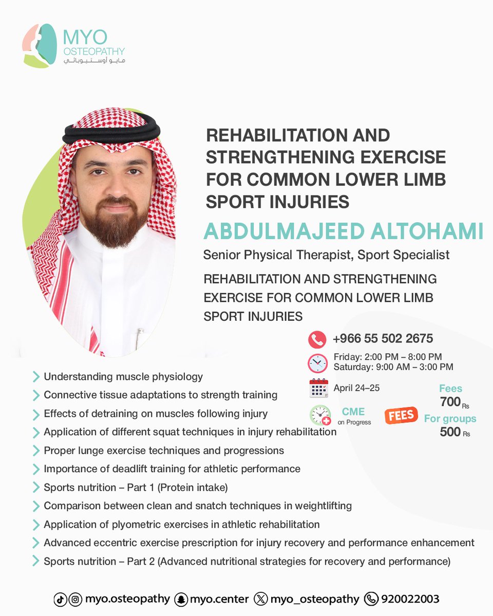 SPT. Yaser Alamri l ياسر حامد العمري tweet media