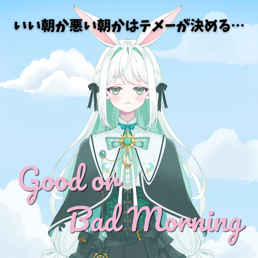 いすとわ tweet media