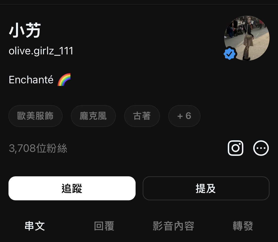 趙藝鎮 🌈 tweet media