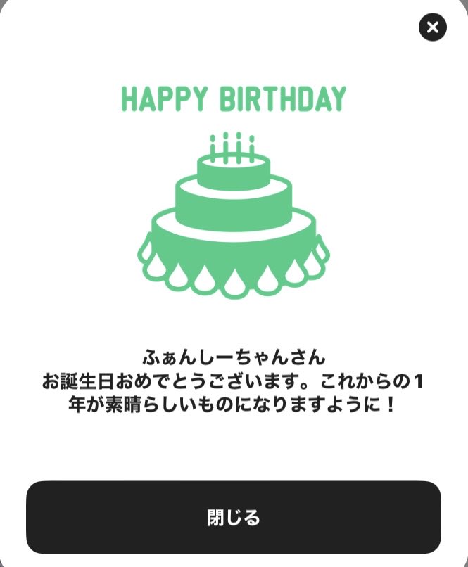沖田彩華 (サブです) tweet media