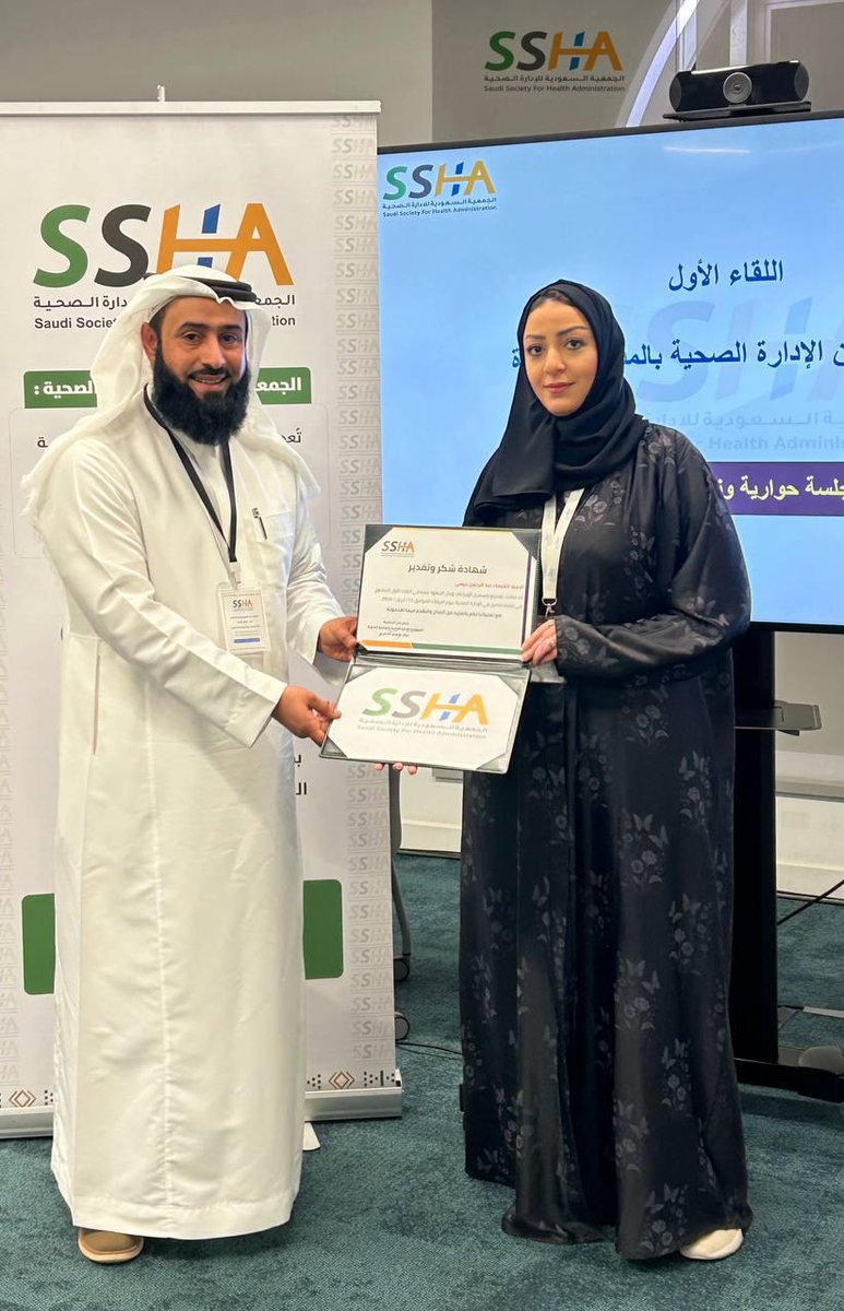 MadinahSsha's tweet photo. مقتطفات من التكريم الذي تم خلال اللقاء بتشريف رئيس الفرع بالمدينة ورئيس مجلس ادارة الجمعيه د. عبدالعزير القحطاني #الجمعية_السعودية_للإدارة_الصحية 
بالمدينة المنورة
@Saudi_SHA
@News_Almadinah https://t.co/EuveemX0Qf