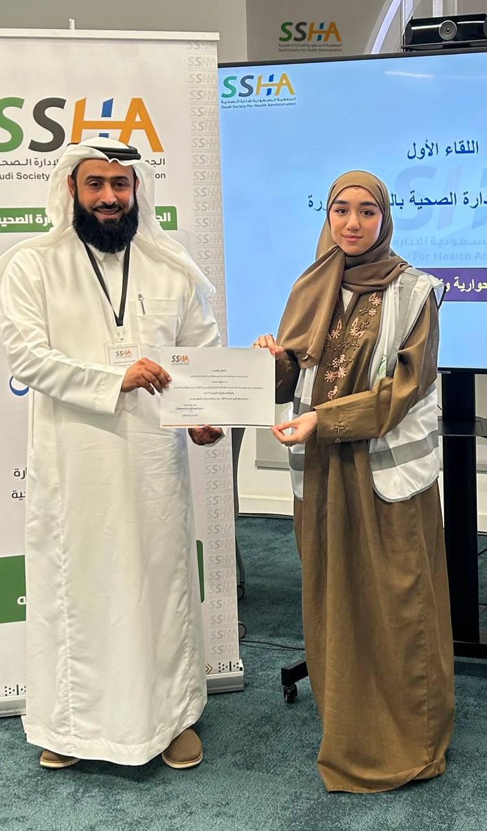 مقتطفات من التكريم الذي تم خلال اللقاء بتشريف رئيس الفرع بالمدينة ورئيس مجلس ادارة الجمعيه د. عبدالعزير القحطاني #الجمعية_السعودية_للإدارة_الصحية 
بالمدينة المنورة
<a href="/Saudi_SHA/">الجمعية السعودية للإدارة الصحية</a>
<a href="/News_Almadinah/">أخبار منطقة المدينة المنورة</a>