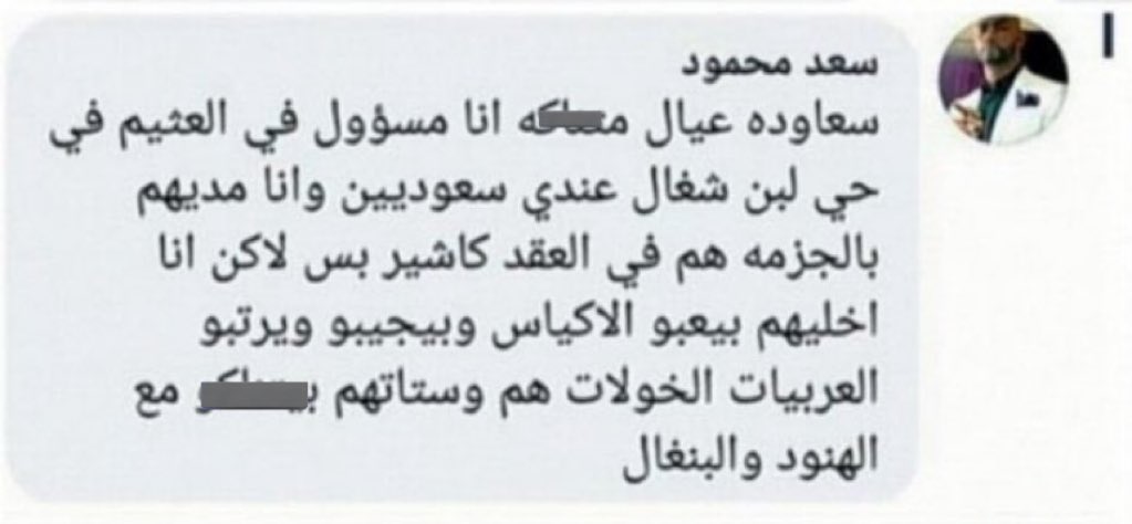 الغـيث 🥈 tweet media