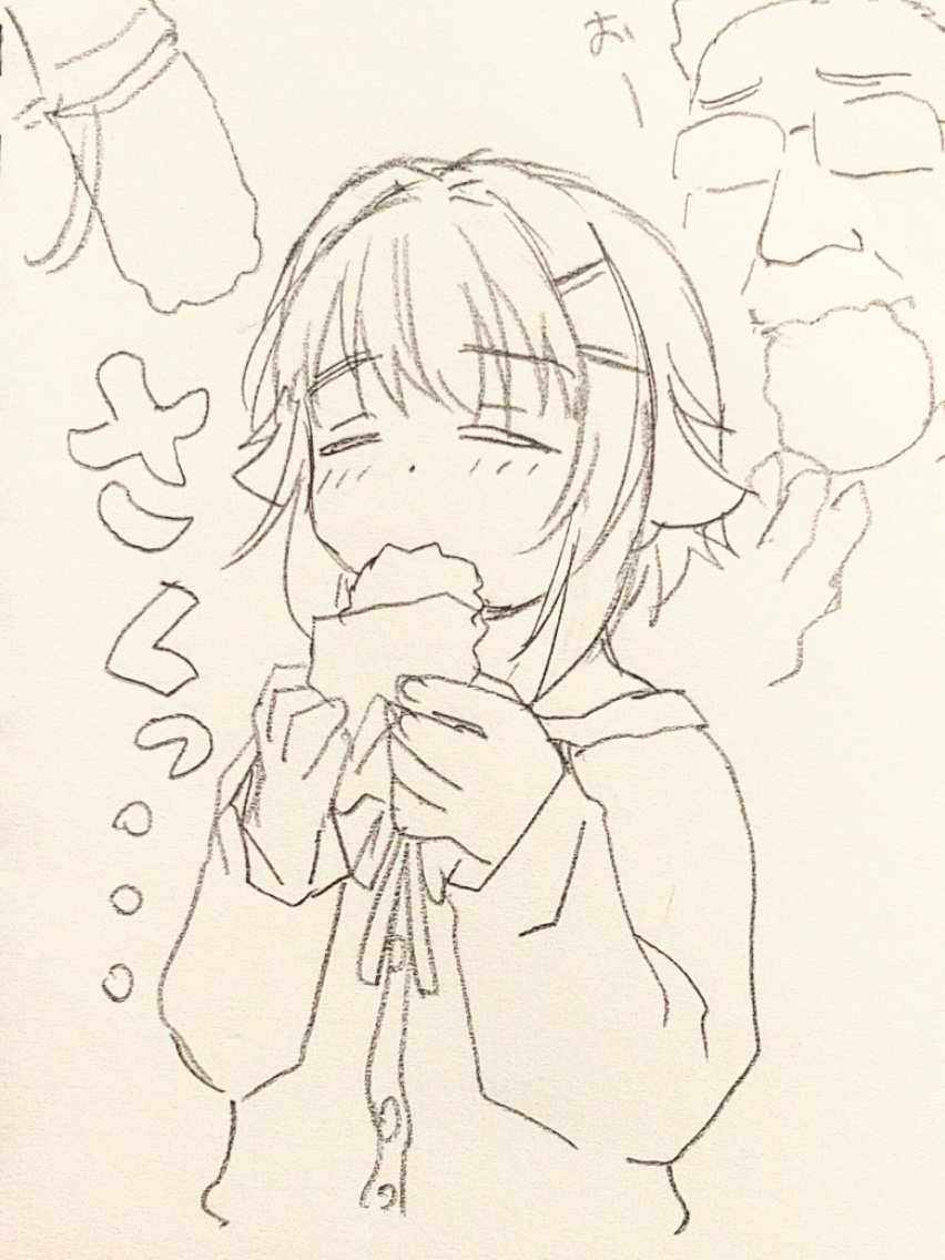 朝イチらくがき幸子
例のコロッケ番組でロケです 