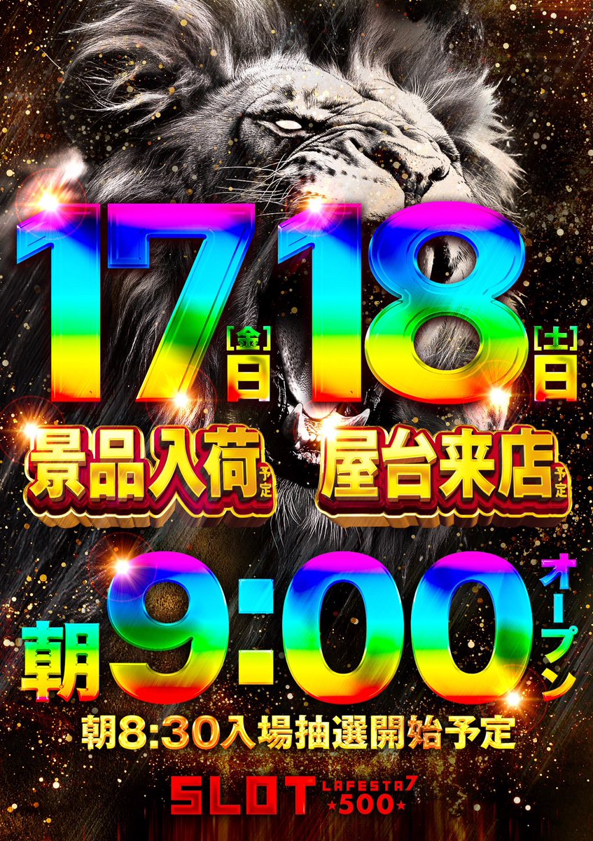 Kたろ店長🕴🏻❤️‍🔥@ラフェスタ7 tweet media