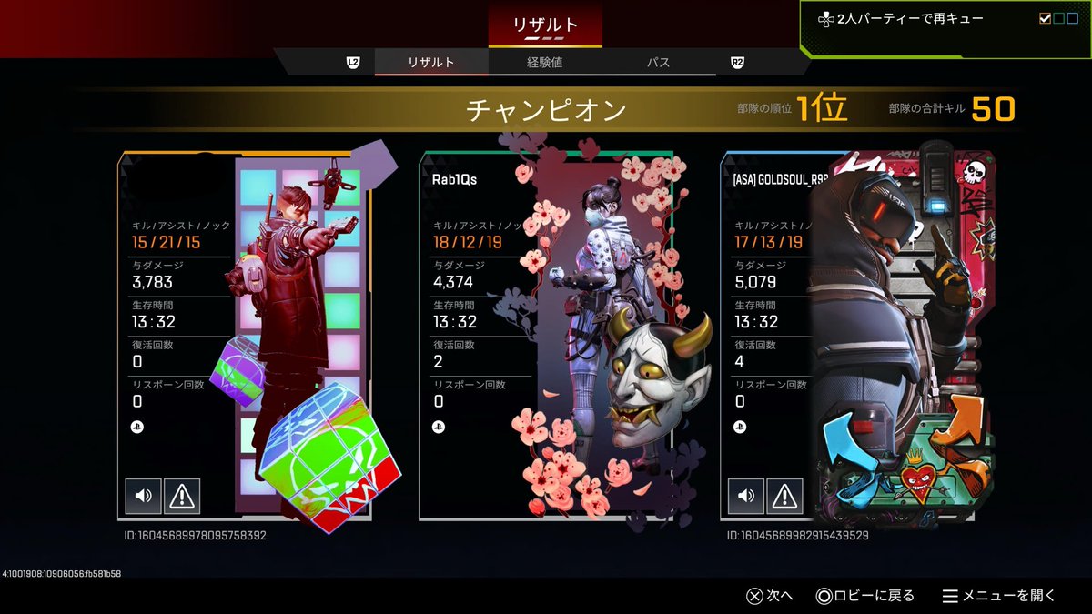 りさち tweet media