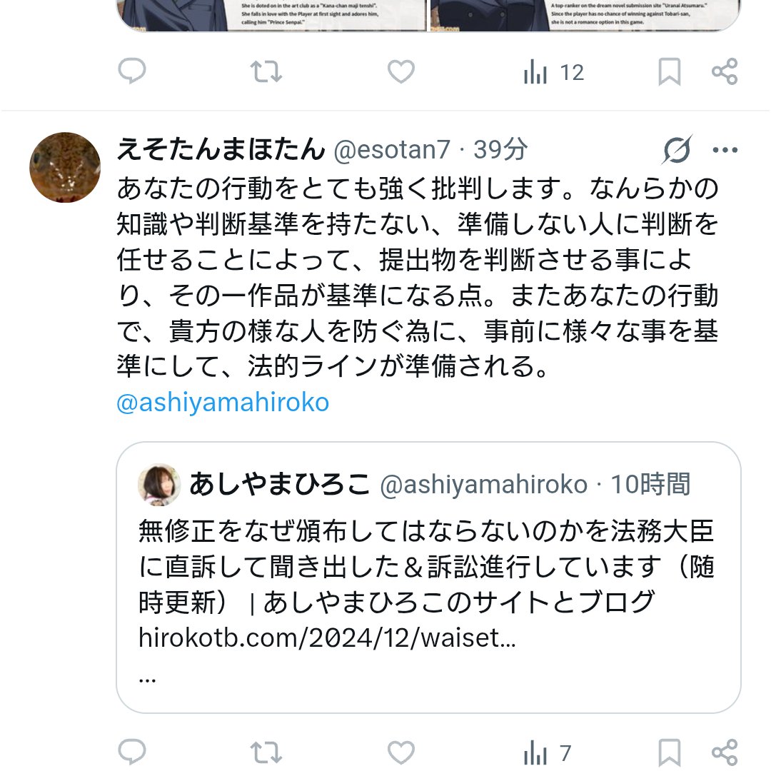毒蛇 tweet media