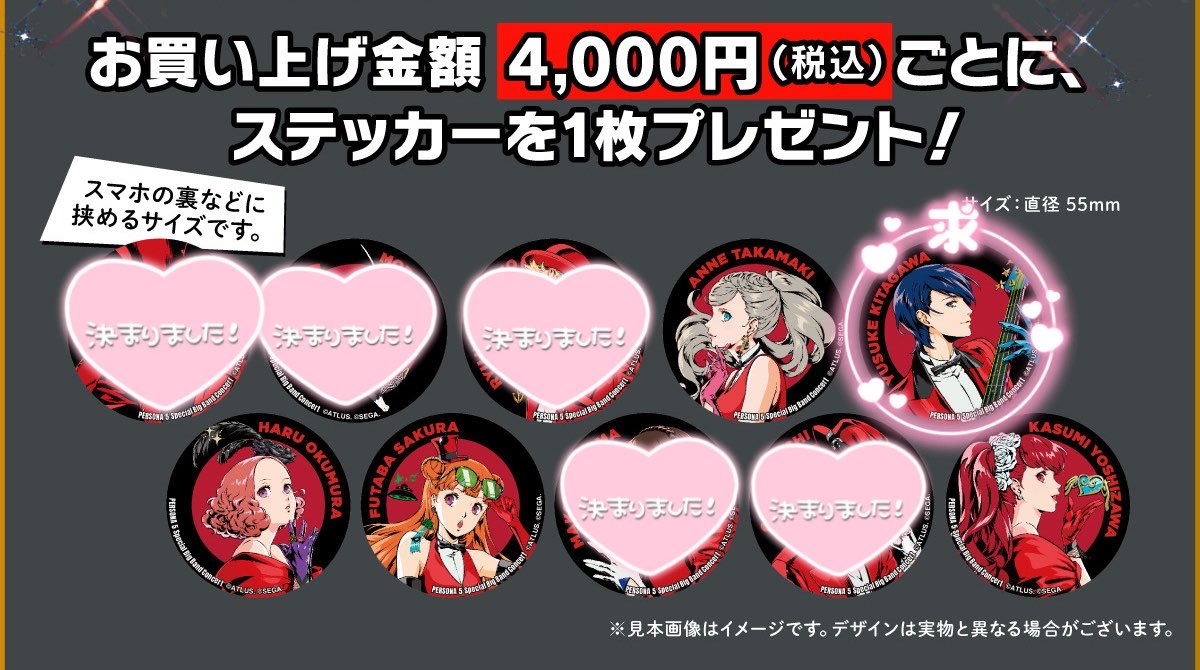 さかな tweet media