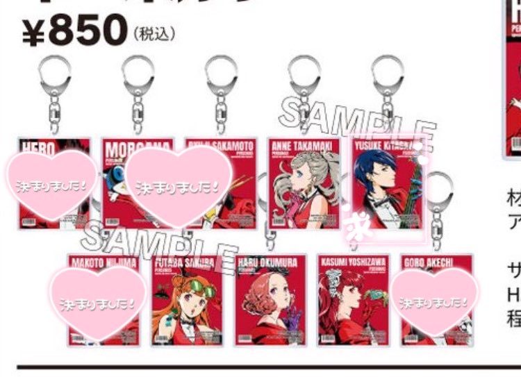 さかな tweet media