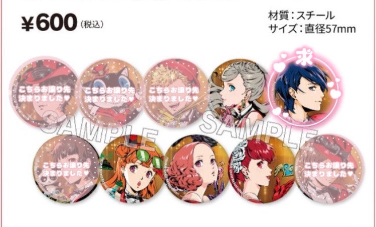 さかな tweet media