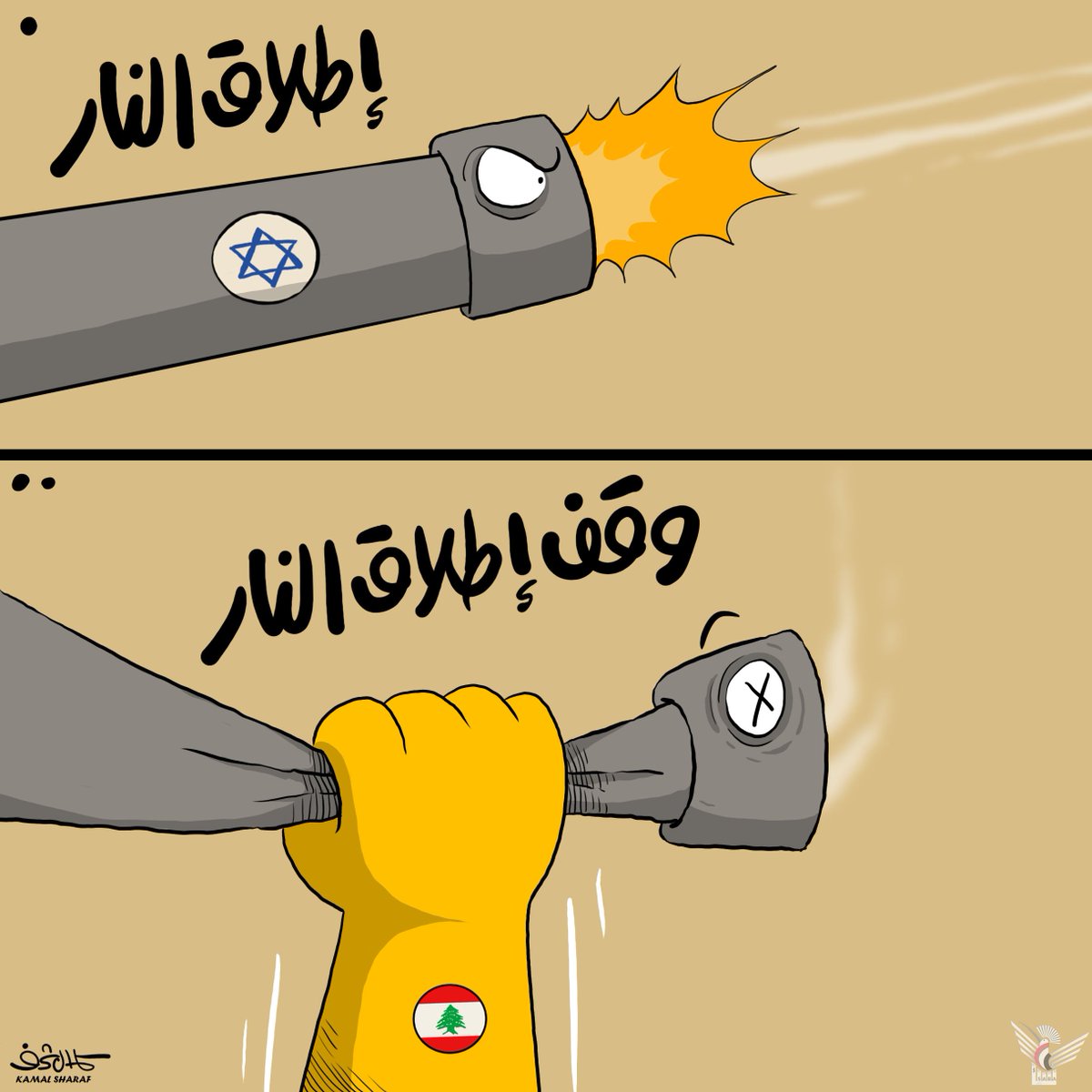 kamal  sharaf كمال شرف tweet media