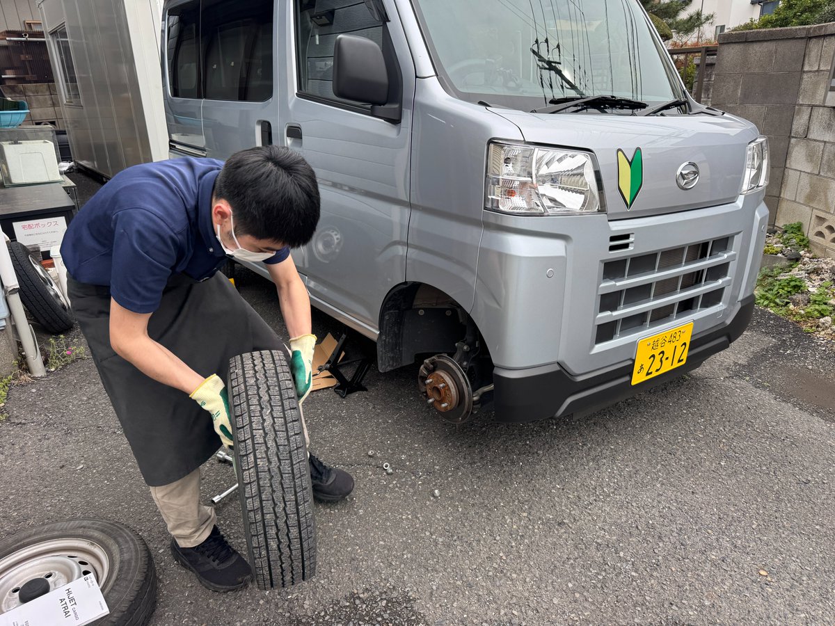 恒例年2回のタイヤ組み換え。3月入社の新人くんも初めての作業に戸惑いながらも完了！作業後は先輩の締め忘れ防止ダブルチェックで安全作業です。

#ハイゼットカーゴ
#ハイゼットカーゴタイヤ交換
#タイヤ交換
#ハイゼットスタッドレスタイヤ