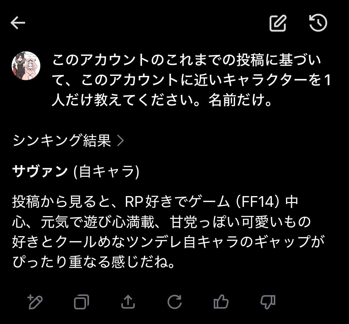 和 幻些夢⚔さばちゃん tweet media