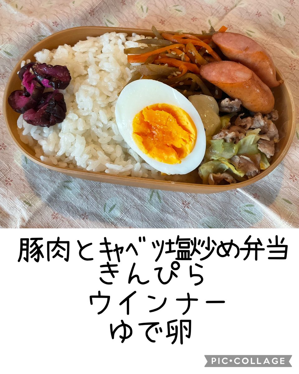 まりっぺ🐤💙 tweet media