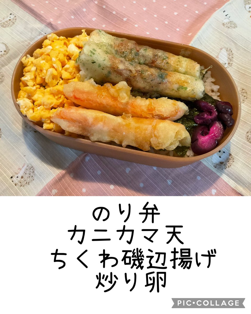 まりっぺ🐤💙 tweet media