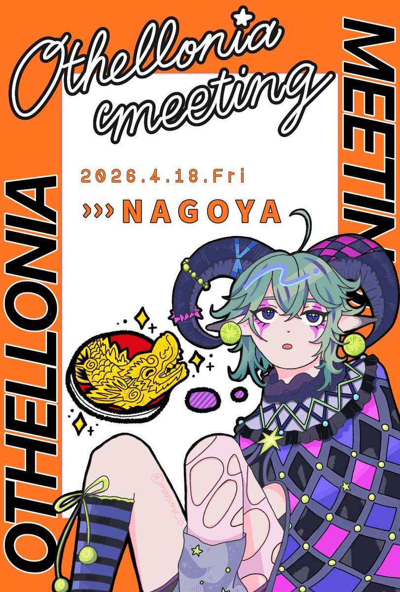 まぬるどらごん tweet media