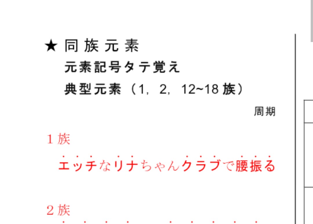 ゆらく tweet media