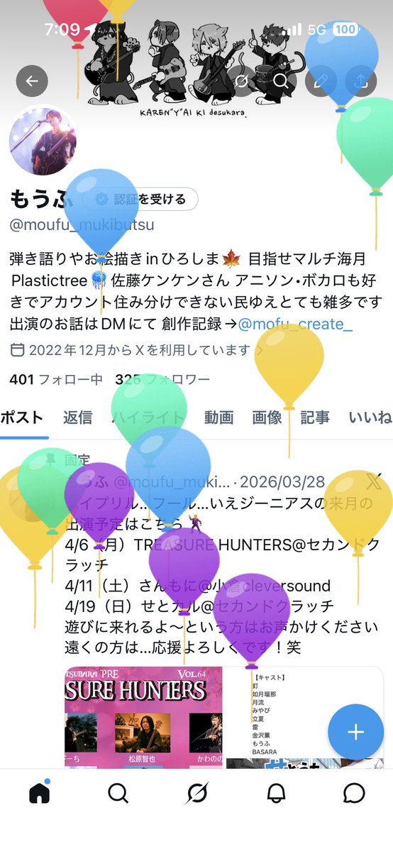 もうふ tweet media