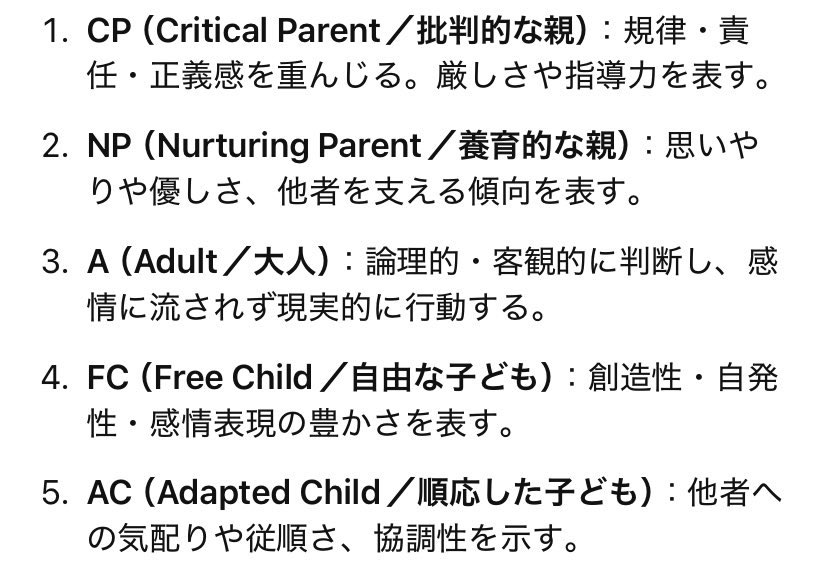 マクラスキー😸🐙性格分析bar🥂ENFP🪴広報運動家📢sugoienfp🤟 tweet media