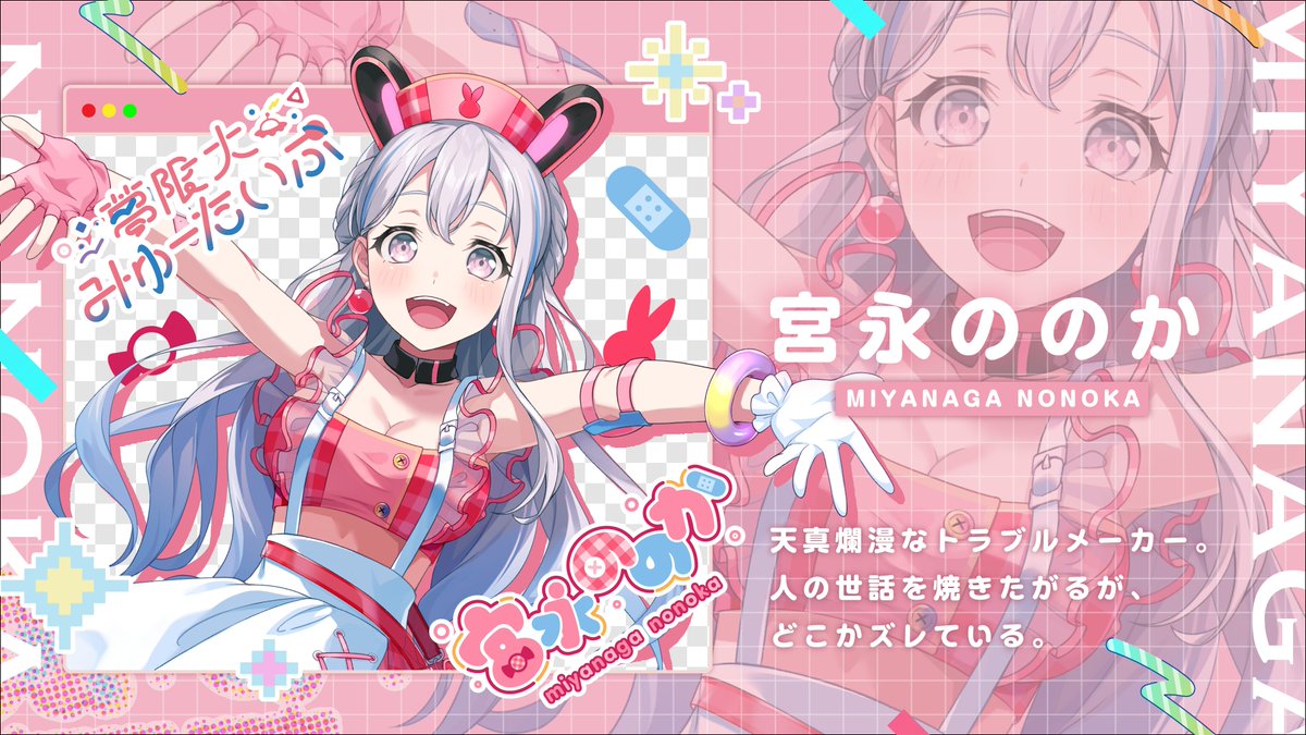 マスカット🍇→Next RAS｢Boot IGNITION｣6/18🎵 tweet media