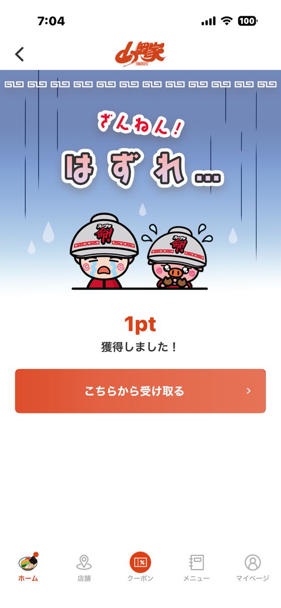 🦧てつ tweet media