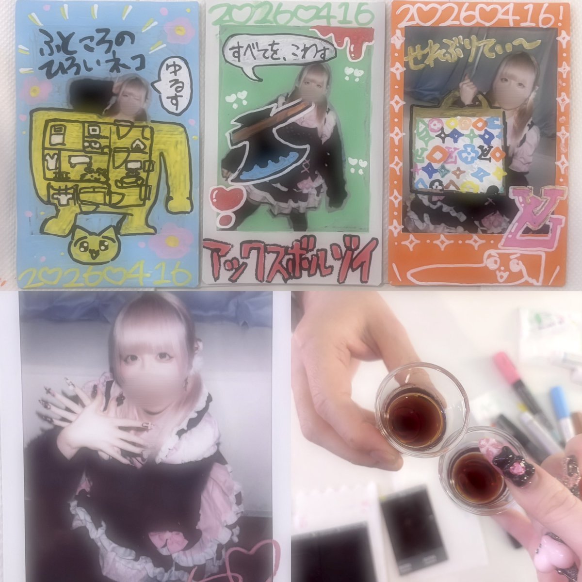 かなで🎶 tweet media