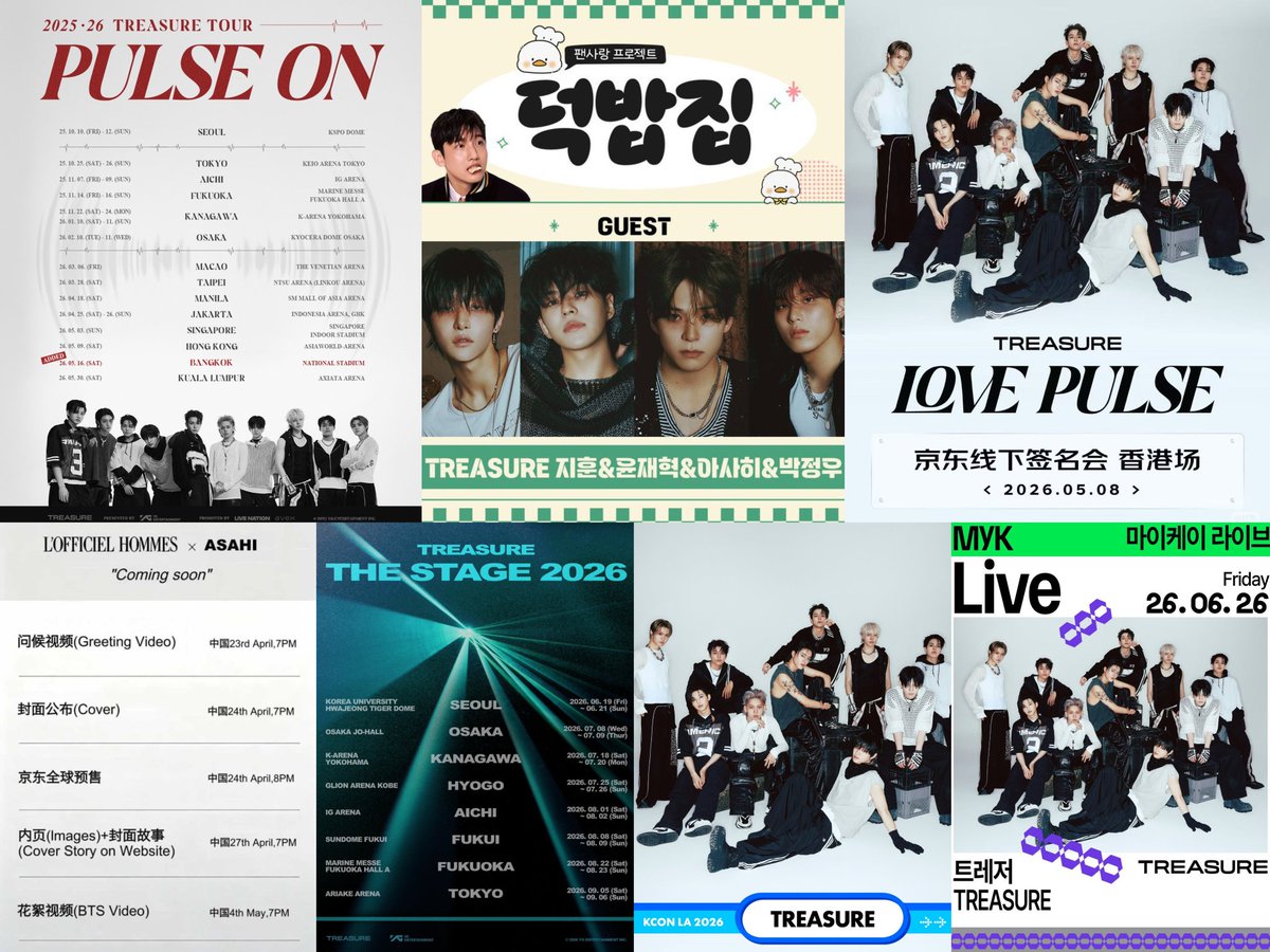 #𝐓𝐑𝐄𝐀𝐒𝐔𝐑𝐄 𝐔𝐏𝐃𝐀𝐓𝐄𝐃 𝐒𝐂𝐇𝐄𝐃𝐔𝐋𝐄:

• 𝐀𝐩𝐫 18 — PULSE ON in MANILA
• 𝐀𝐩𝐫 21 — Jihoon, Jaehyuk, Asahi and Jeongwoo on Duckbap House
• 𝐀𝐩𝐫 23 — L’OFFICIEL HOMMES × ASAHI Greeting Video
• 𝐀𝐩𝐫 24 — L’OFFICIEL HOMMES × ASAHI Cover Reveal and JD Global