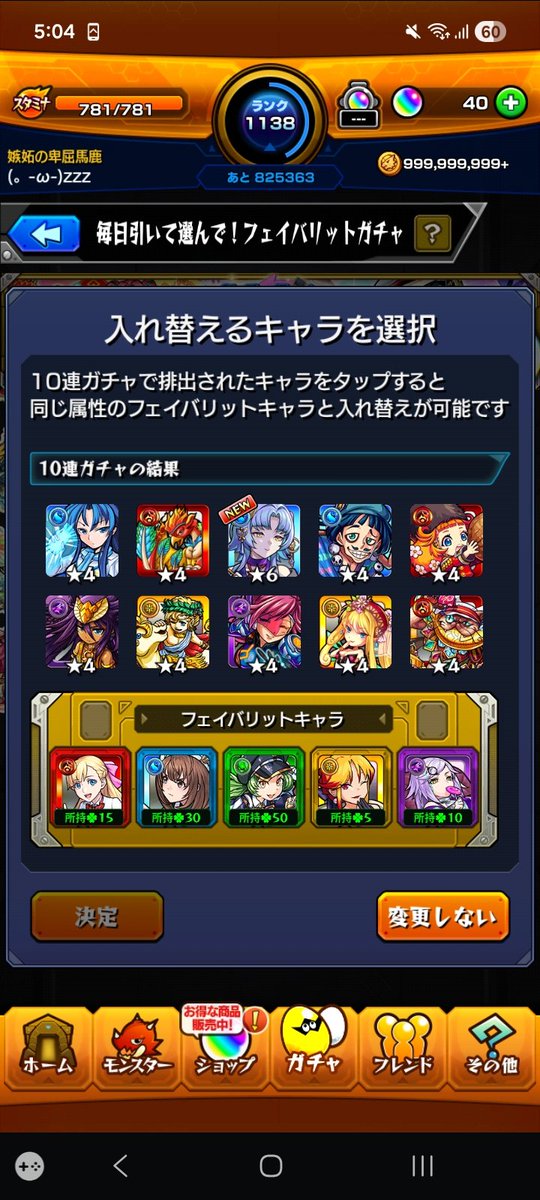 (。-ω-)zzz⚓CCA同盟 tweet media