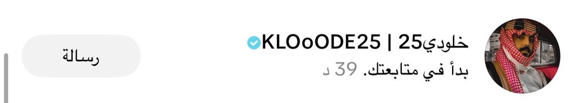 AhmedSA | أحمد tweet media