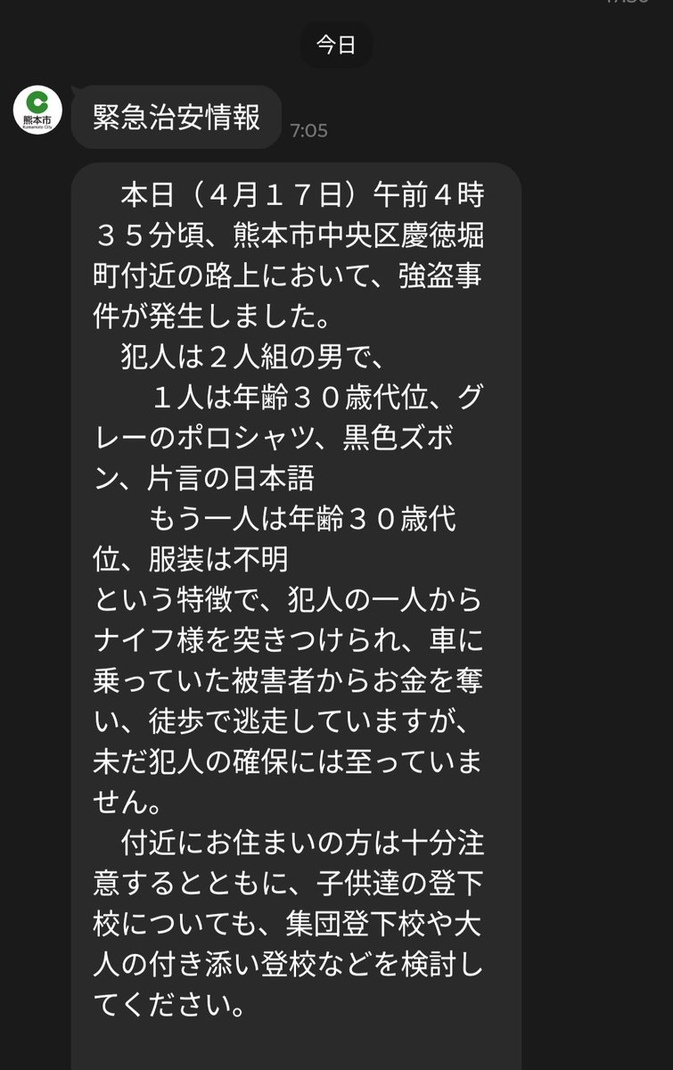 献立🀄えとぺん杯優勝🏆🏆 tweet media