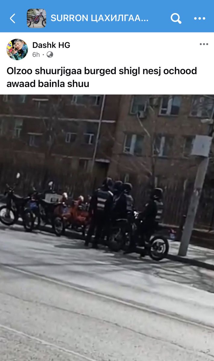 Tsogtsaikhan tweet media