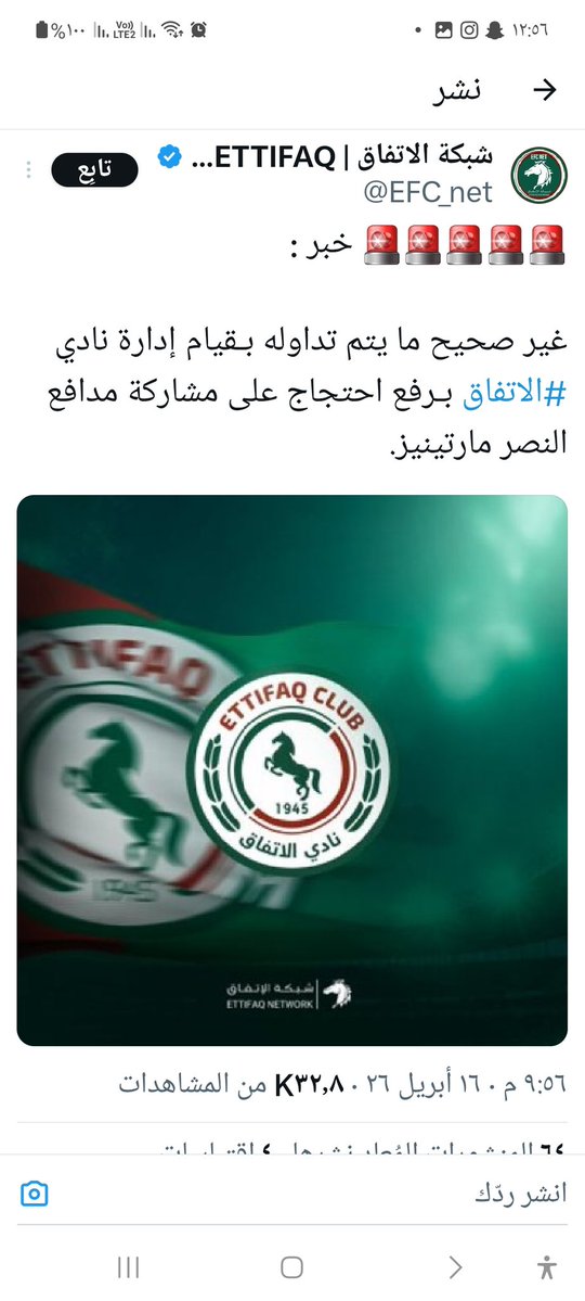 الحبيب tweet media