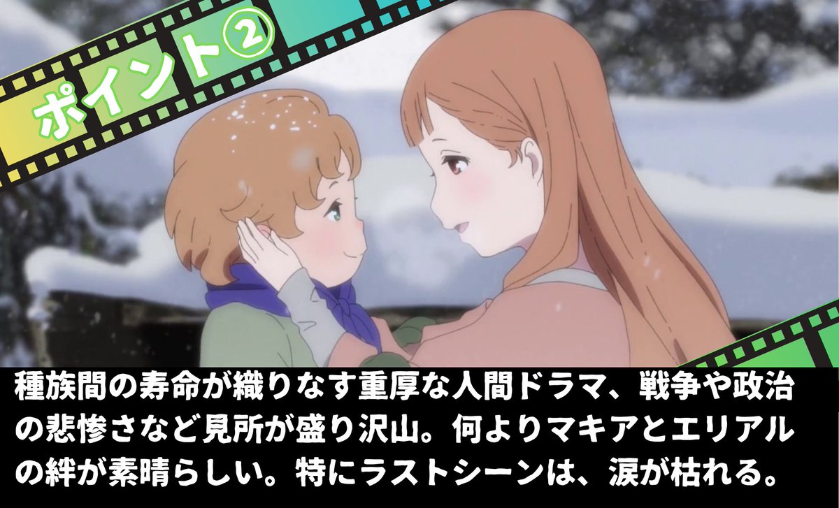 ニャンコ@4本目に最高の映画紹介 tweet media