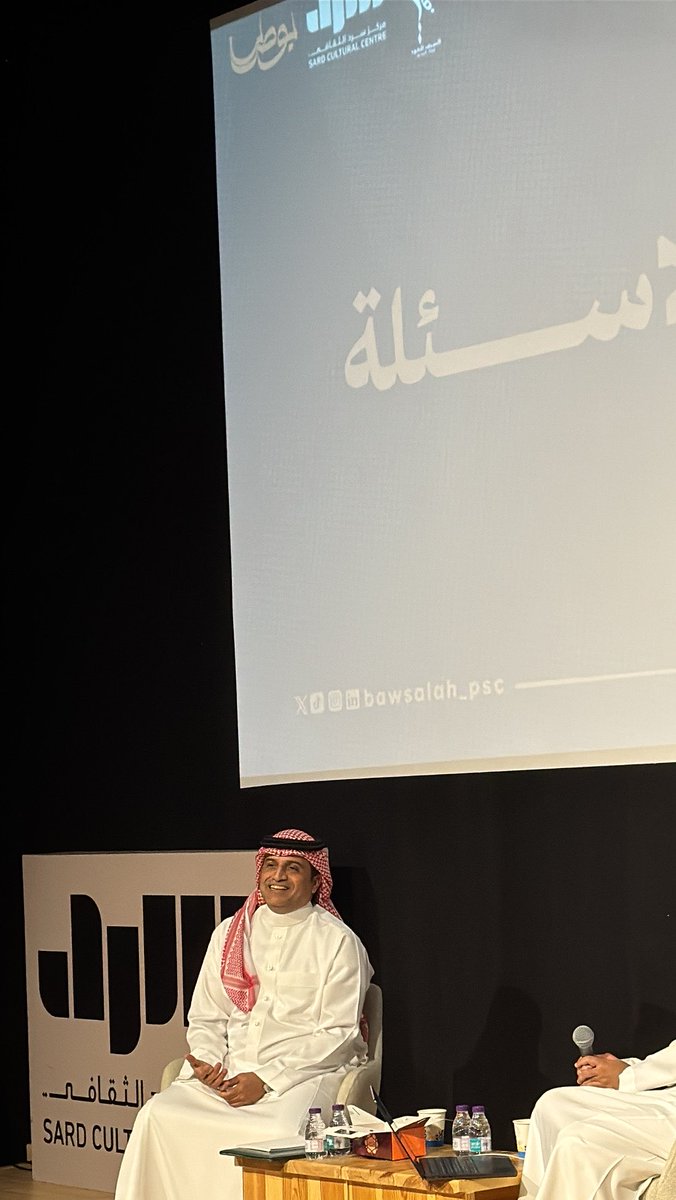 Renad__141's tweet photo. سعدت اليوم بحضور الجلسة الحوارية "بين الإعلام والأمن من المعلومة إلى التأثير" للعقيد المتقاعد خالد المحيا.
كانت جلسة مليئة بالمعلومات القيّمة..
تشرفت بلقائه وفعلاً استفدت من خبرته وتجربته، كل الشكر والتقدير له على هذا الطرح المثري والمميز🤍

@ALMUHAYA_KHALED https://t.co/I5QmVqMAGB