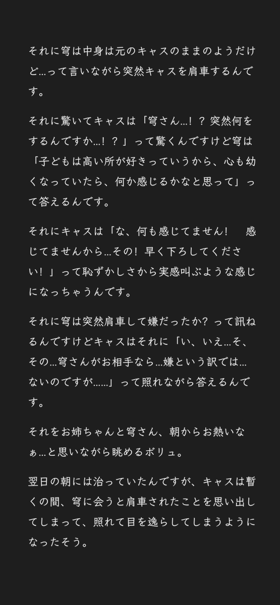 フロロ🦋 tweet media