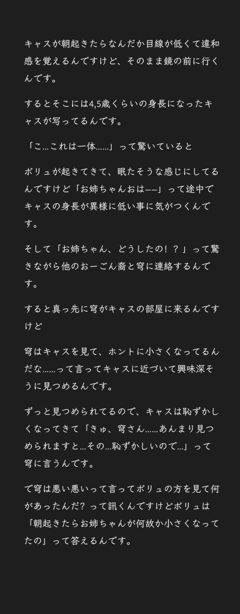 フロロ🦋 tweet media