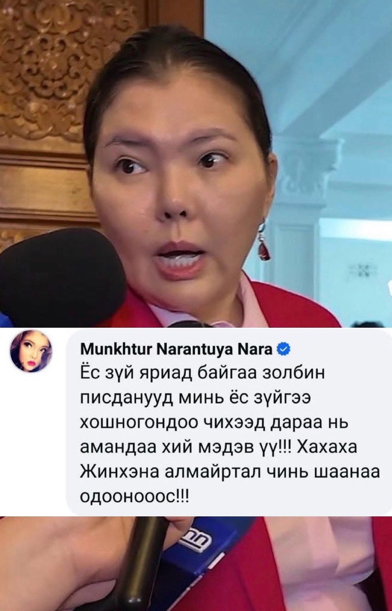 Batboldaaa tweet media