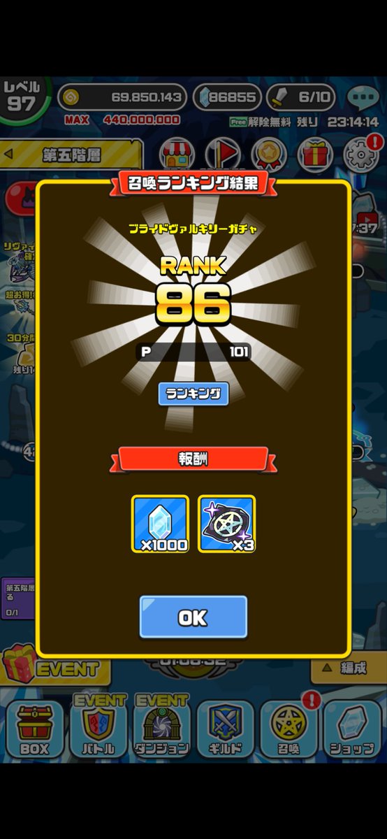 津坂あゆむ tweet media