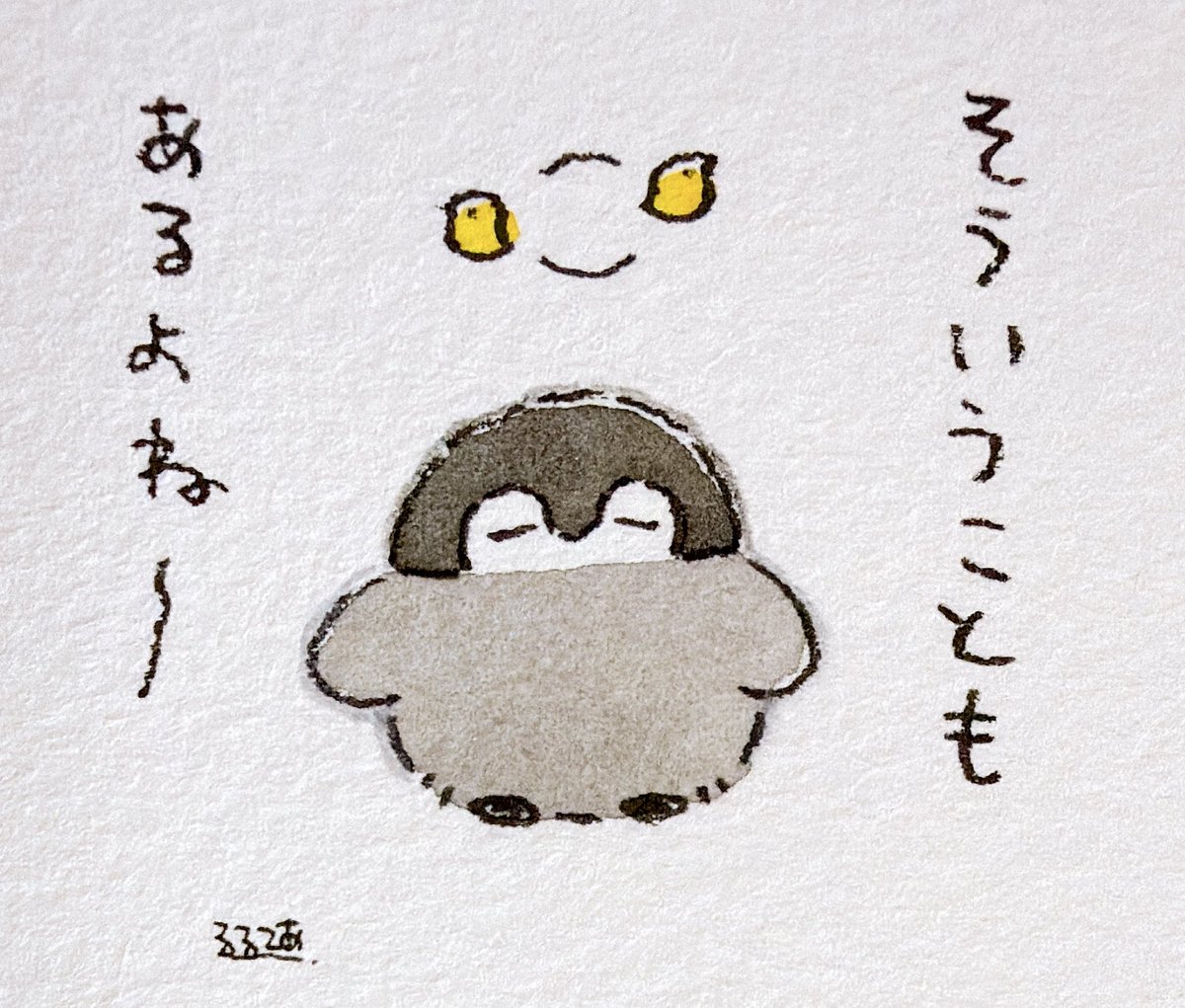 るるてあ tweet media