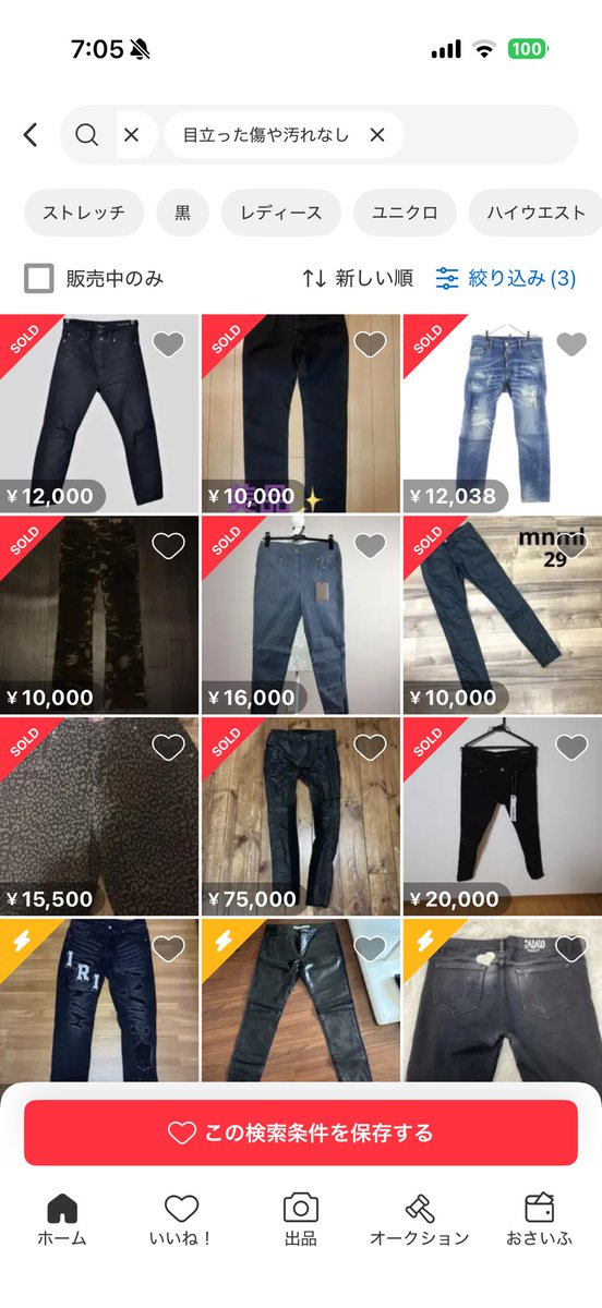 みんみん🪼 tweet media