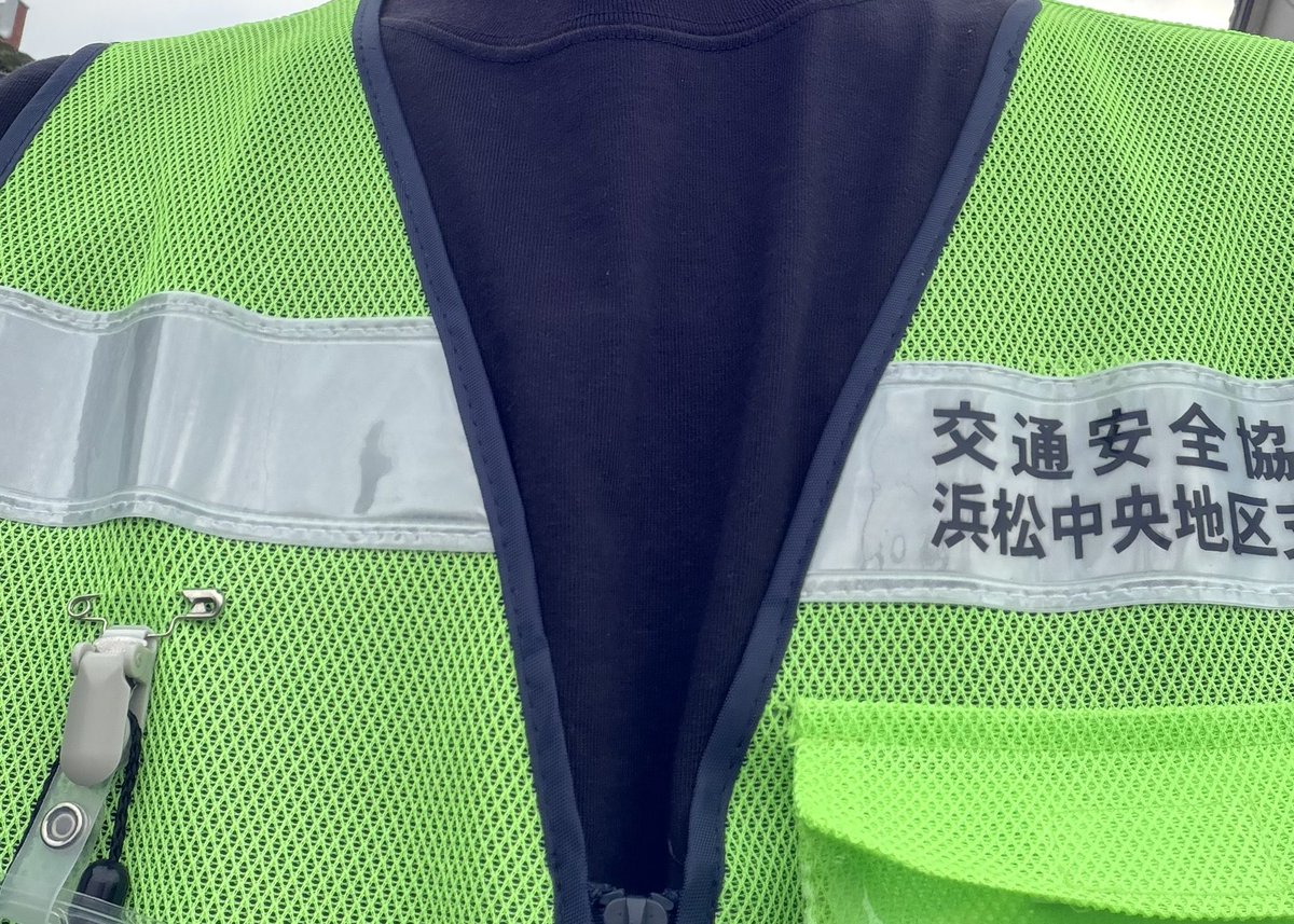 おはようございます☀️
今朝も見守りボランティアからスタート
台風の影響かな？蒸し暑い🥵

#見守り
#ボランティア
#浜松