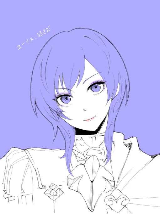 みんな風花雪月やろうね これは課金しないと会えない男