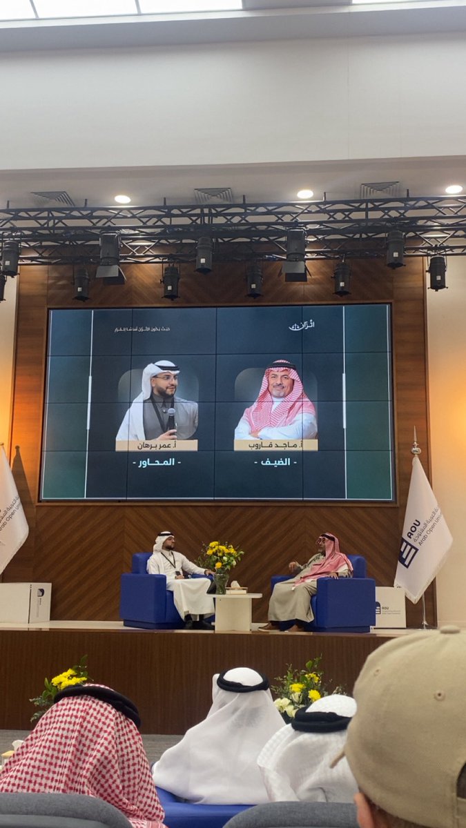 حسام بن عبدالله⚖️ tweet media
