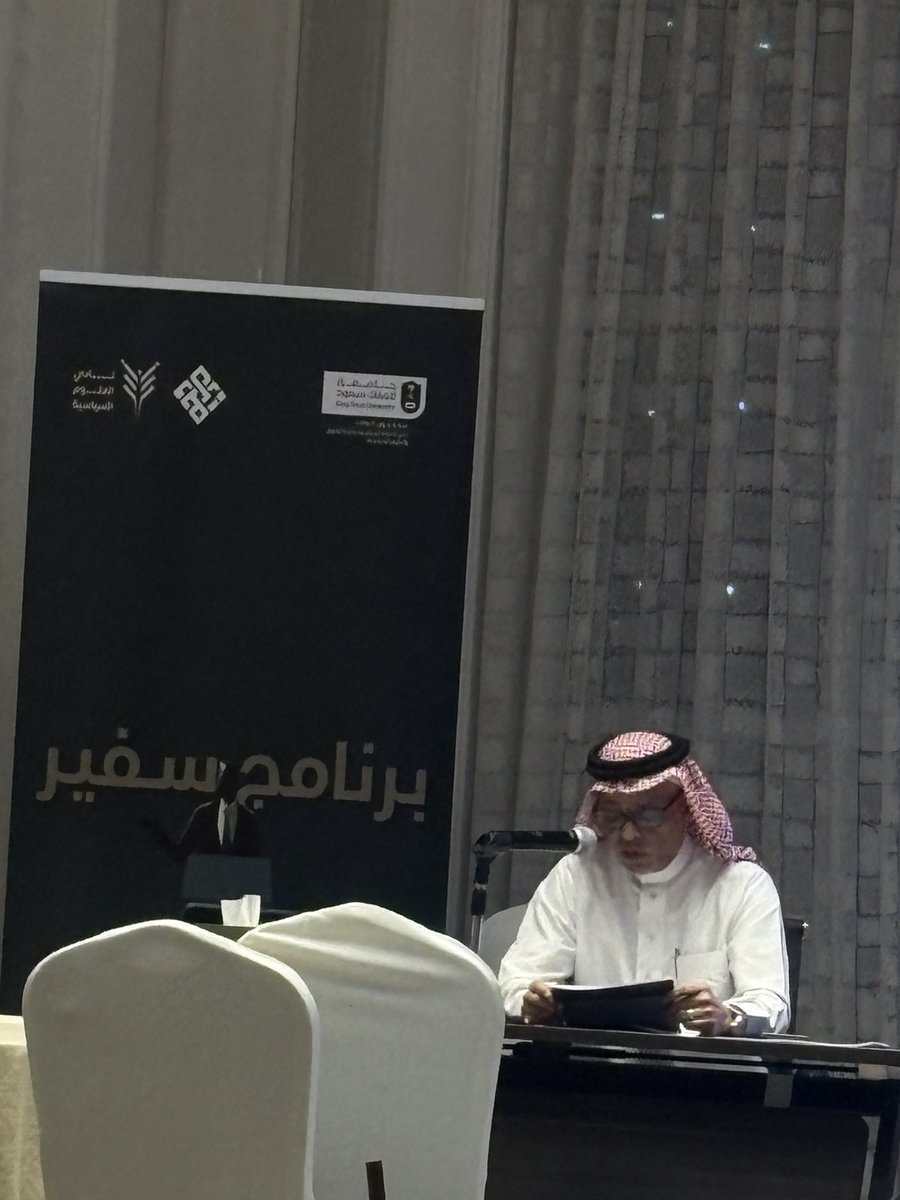 إيلاف المغذوي | Elaf Almoghthawy tweet media