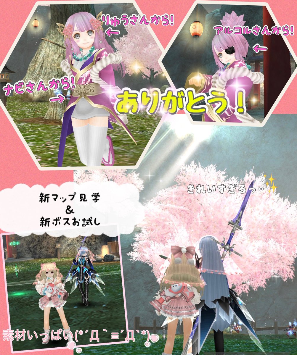 ぷに×2トーラム tweet media