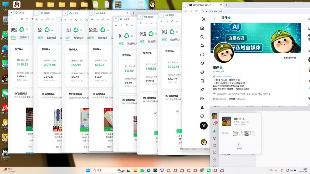 蛋仔 tweet media